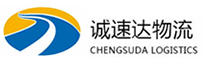 温州到白朗县物流公司